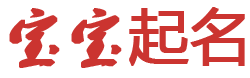 英吉沙县新闻网起名网